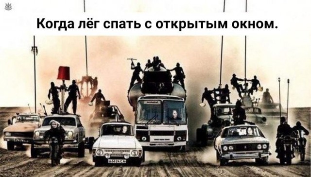 Картинки и мемы для настроения 02.08.2021