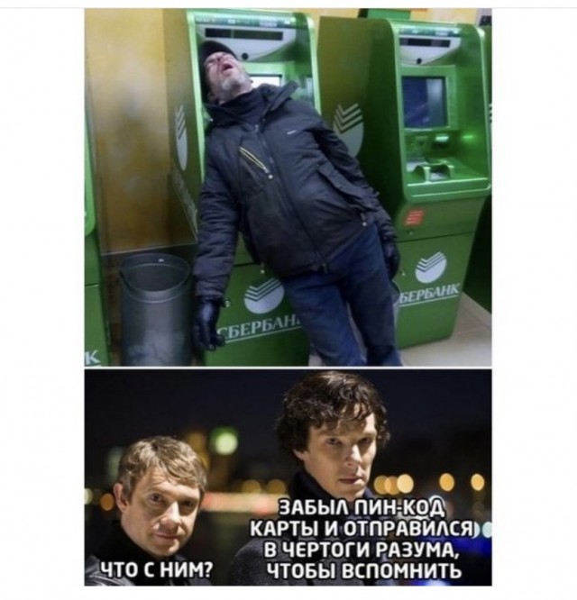 Так себе картинки 09.08.2021