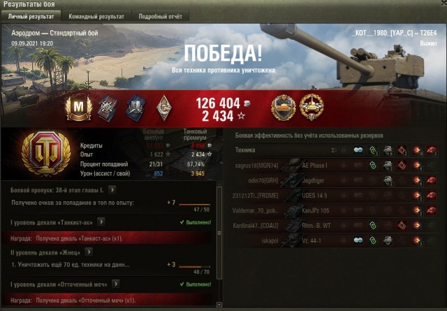 Wargaming 60