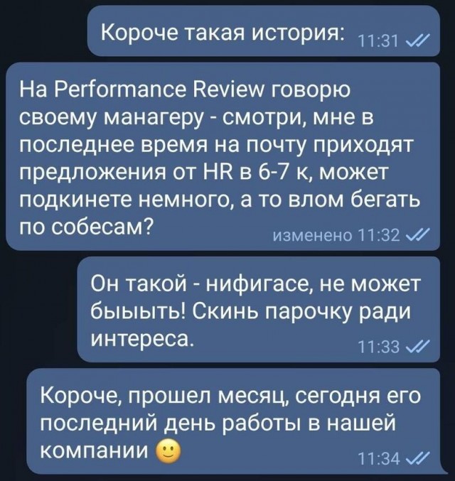 Так себе картинки 08.10.21