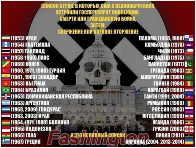 Все те, кто пробрался (через границу), были задержаны