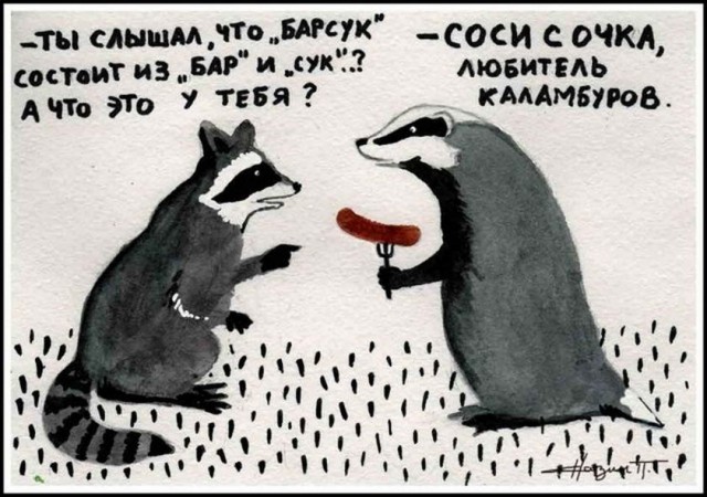 Картинки и мемы для настроения 28.12.2021