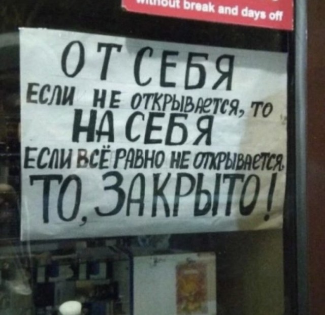 Не тот счастлив у кого много добра