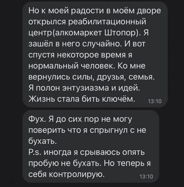 Алкопост 28.01.22