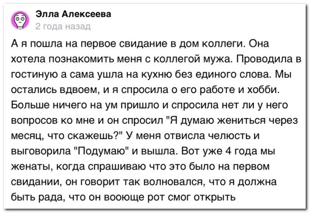 Забавные комментарии из социальных сетей (28.02.22)