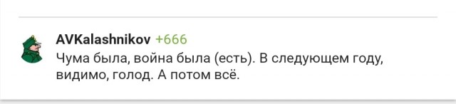 Всякой Хни вам в ленту, дорогие деграданты...