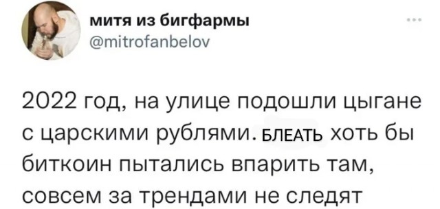 Забавные комментарии из социальных сетей (21.03.22)