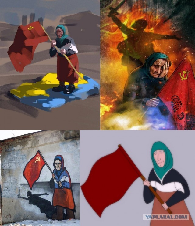 Несгибаемые