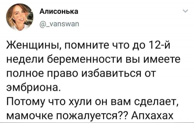 Чёрно-пошлая деградация на вторник