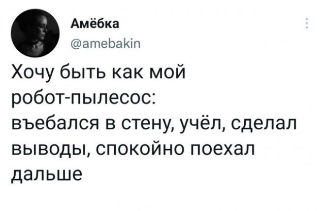 Картинки и мемы для настроения - 29