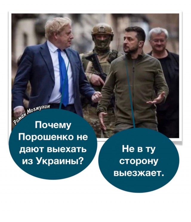 Петр Порошенко с третьей попытки смог покинуть территорию Украины
