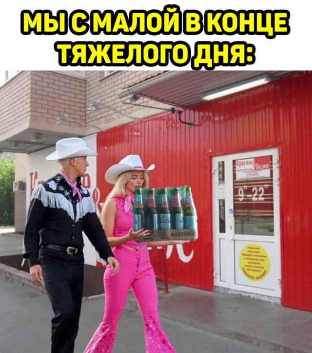 Картинки и мемы для настроения. Выходные близко...