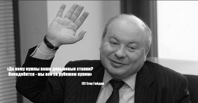 Микроэлектроника в России