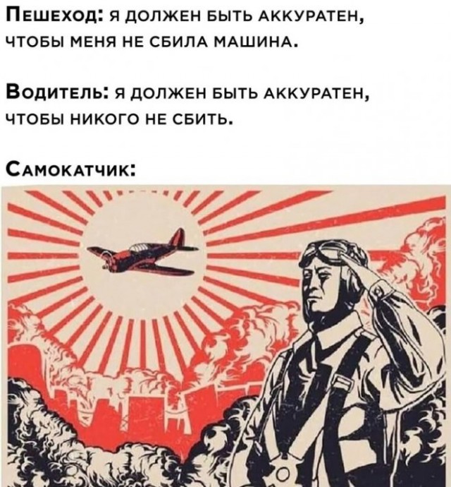 Картинки и мемы, всем хороших выходных