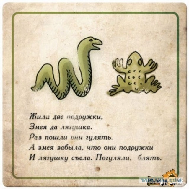 Максим Покровский передаёт привет своим комментаторам