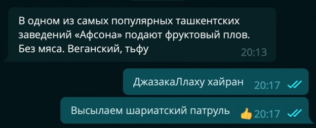 Пандемия съехавших крыш - разновидности болезни. Россия и мир. Часть 43.