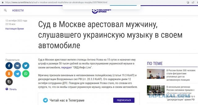 Как пытались сбить дрон над Киевом
