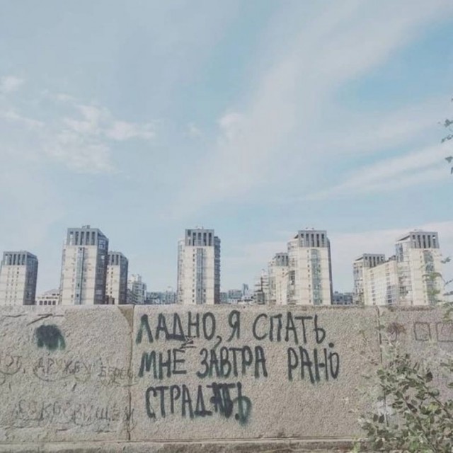 Так себе картинки 21.10.22