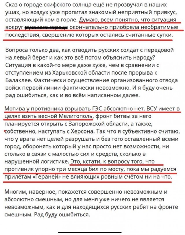 В Херсоне начался набор в территориальную оборону