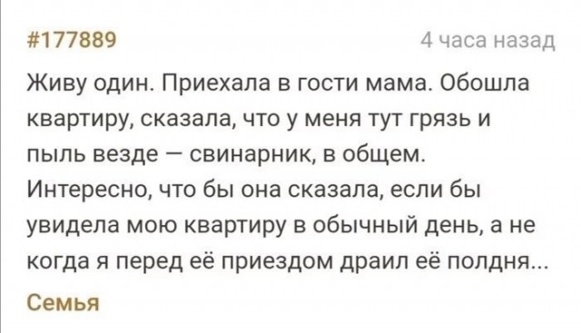 Позитив на утро 27.10.22