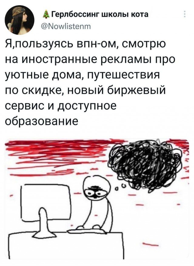 Победная поступь идиотизма по планете – том 3