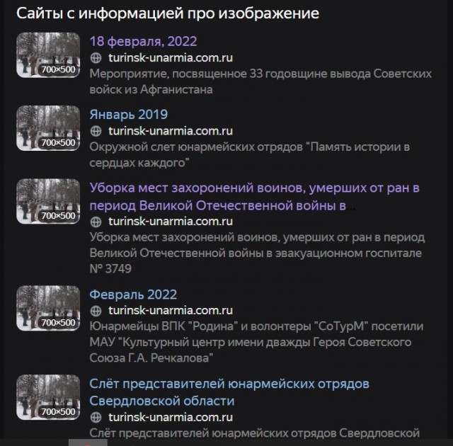 Артёмовск/Бахмут - котёл