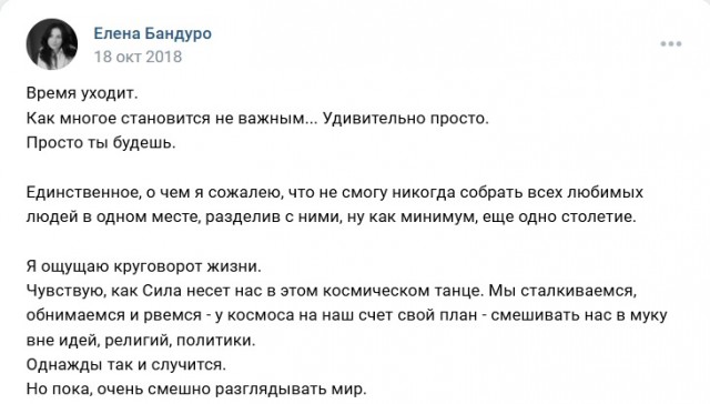 Победная поступь идиотизма по планете – том 6