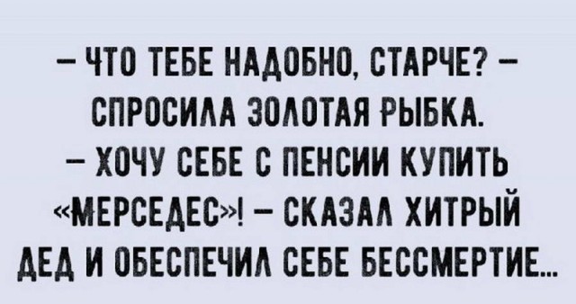 Картинки и мемы. Выходные близко...