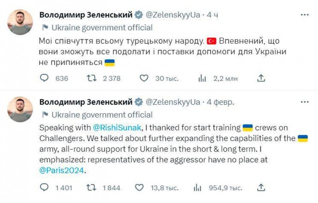 Под завалами