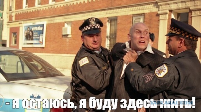 Ну что, коллеги, сваливаем?