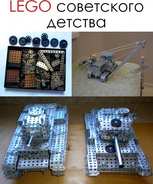 Картинки и мемы для настроения - 137