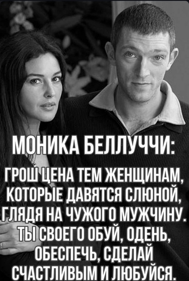 Картинки и мемы для настроения - 167