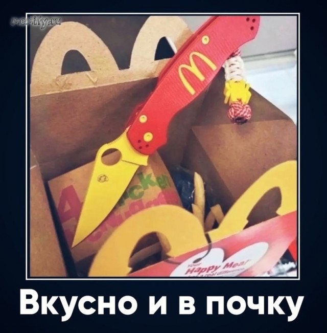 Картинки и мемы для настроения - 181