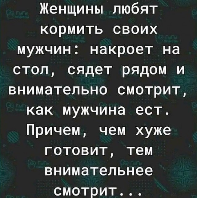 Картинки и мемы для настроения - 187