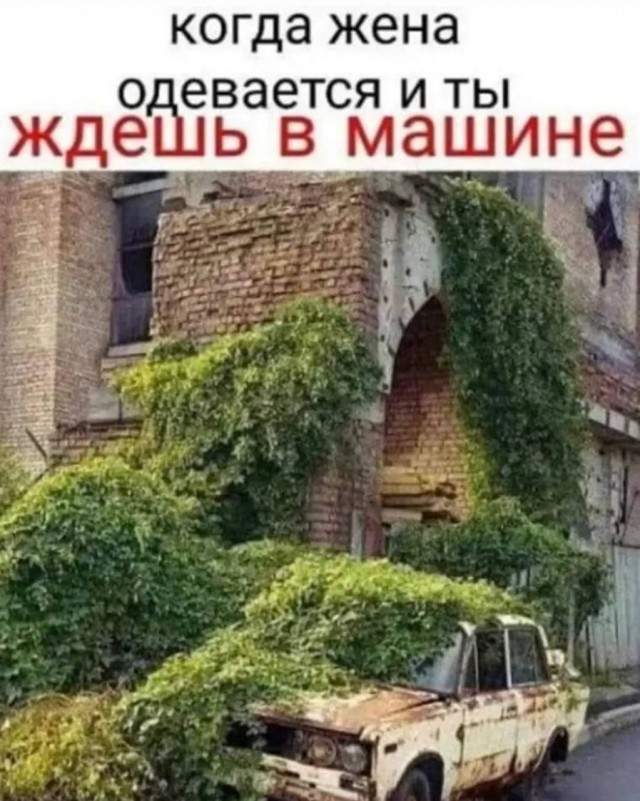 Так себе картинки 02.06.23