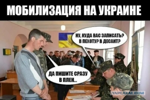 Всеобщая мобилизация объявлена В Ивано-Франковской области