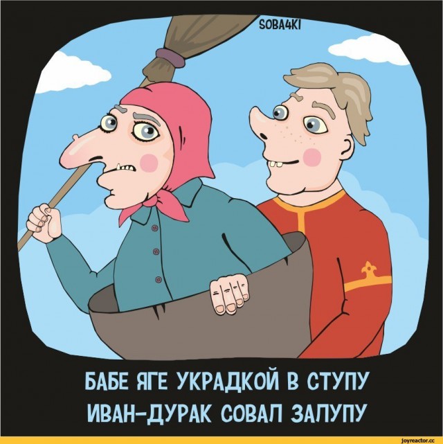 "Куриный бог"