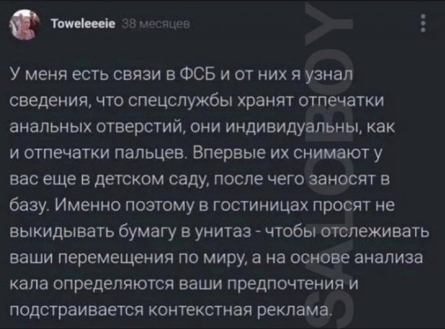 Нуштош 06.07.2023