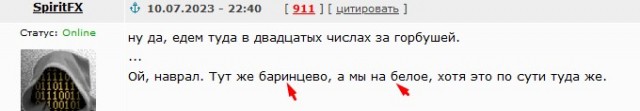 Баренцево море. Ловля трески