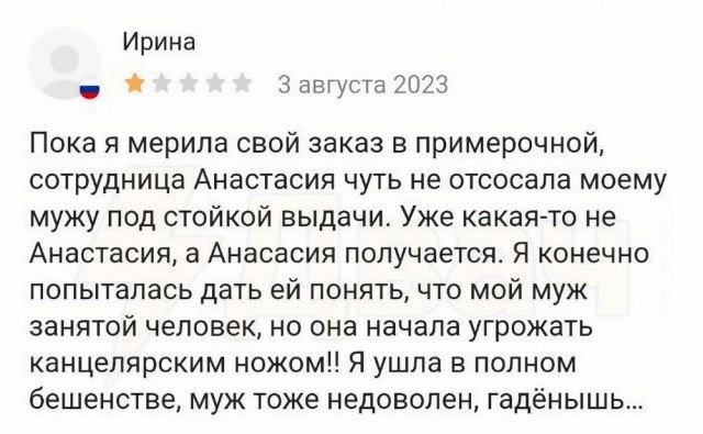 Забавные комментарии из социальных сетей (14.08.23)