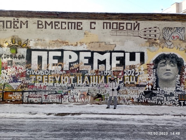 Утром в среду 15 августа Цой встал около пяти утра