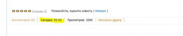 Бывают в жизни огорчения