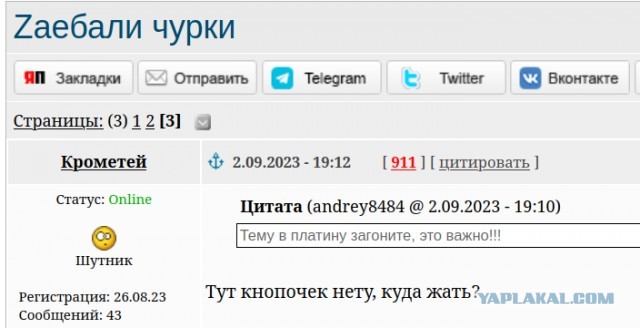 Предатели никому не нужны