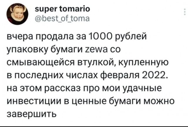 «Вот теперь ты мужчина», — сказала она, радостно схватив его за палку
