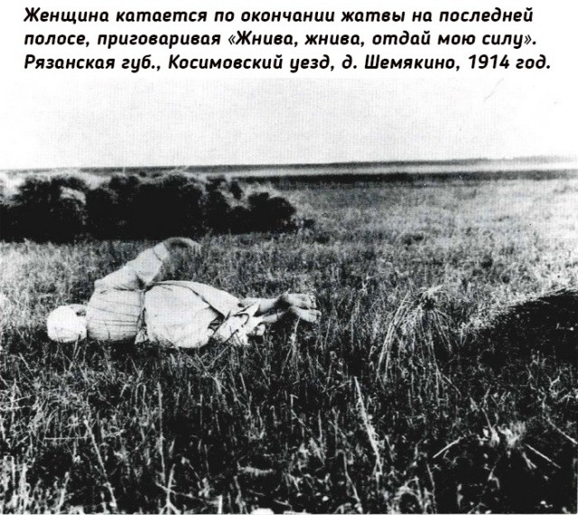 Небольшая подборка исторических фото 17.10