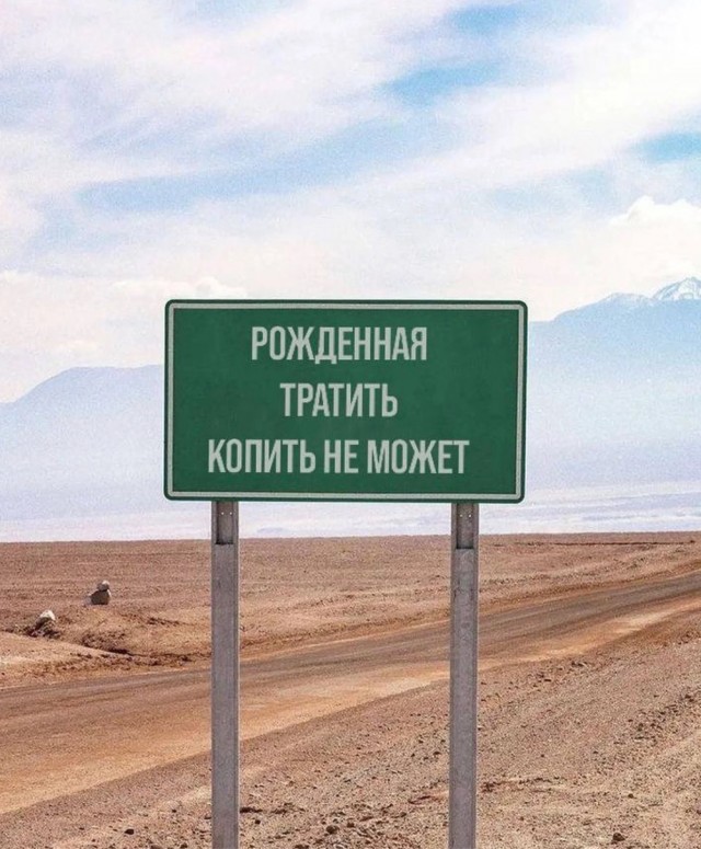 Так себе картинки 20.10.23