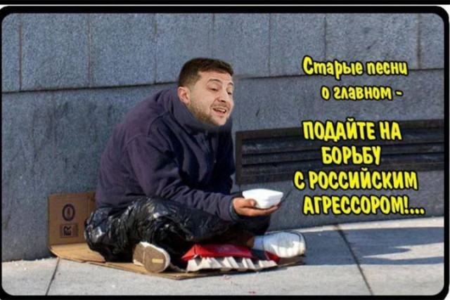 Зеленский отменил выстуление в сенате США