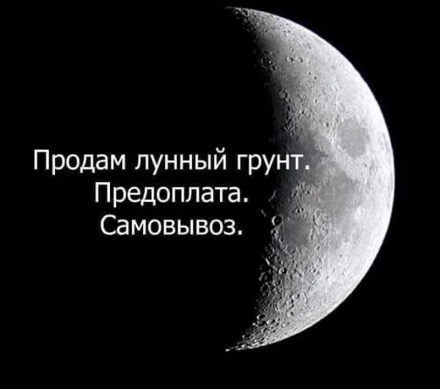 Маленькая пятница