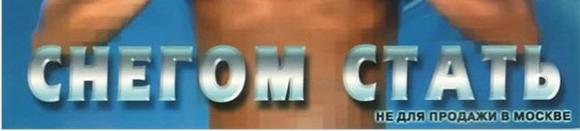 Странные обложки винилов советских и российских исполнителей