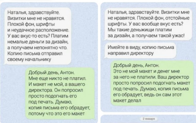 "Ты не в ту сторону воюешь!" (c)